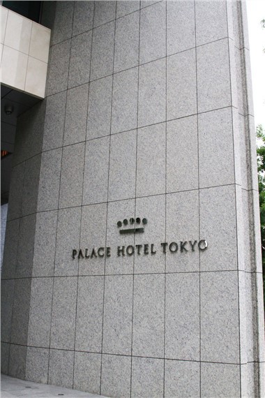 Teils Wal Allanol Gwenithfaen